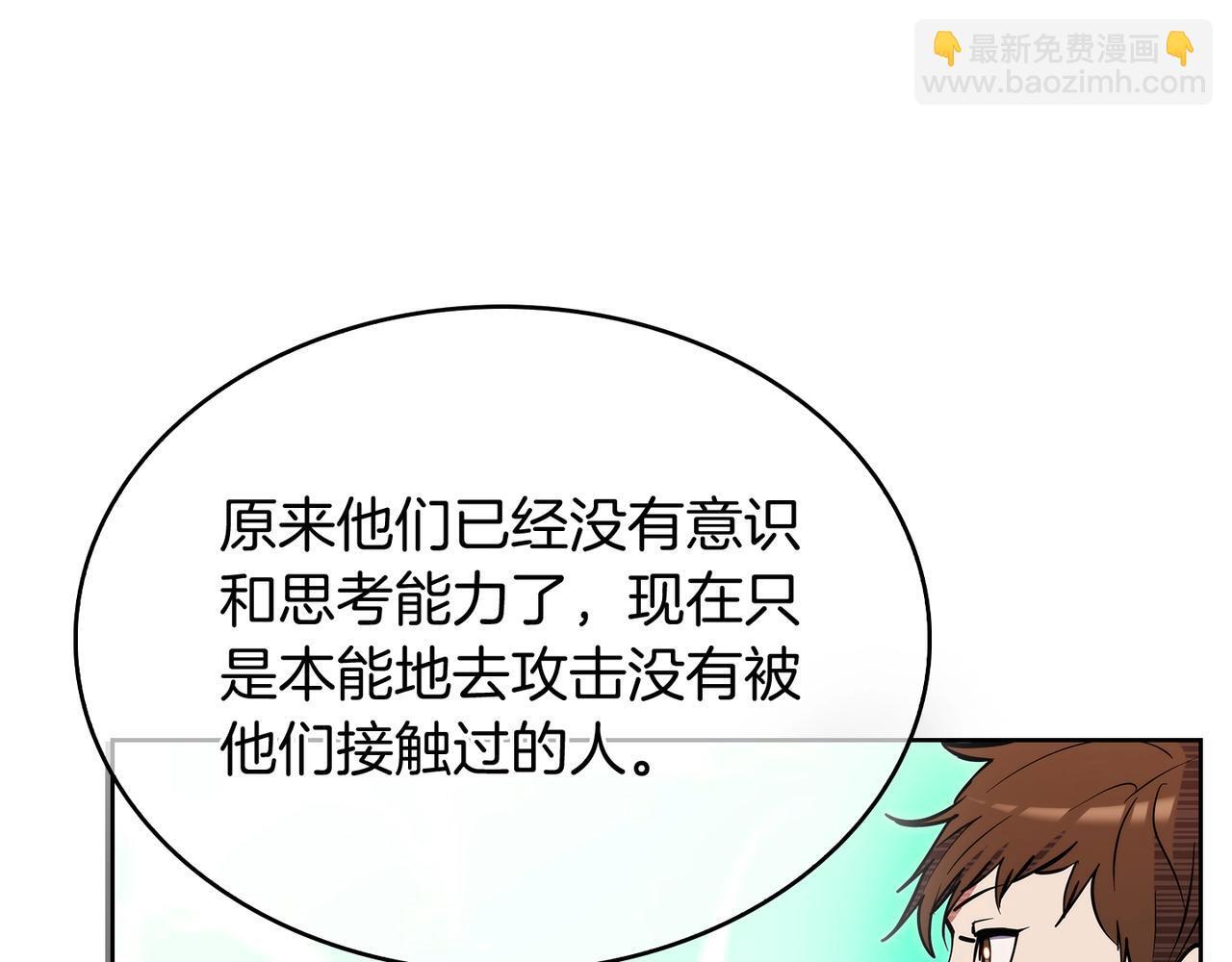 第51话108