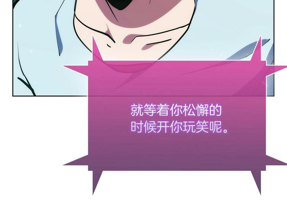 第29话161