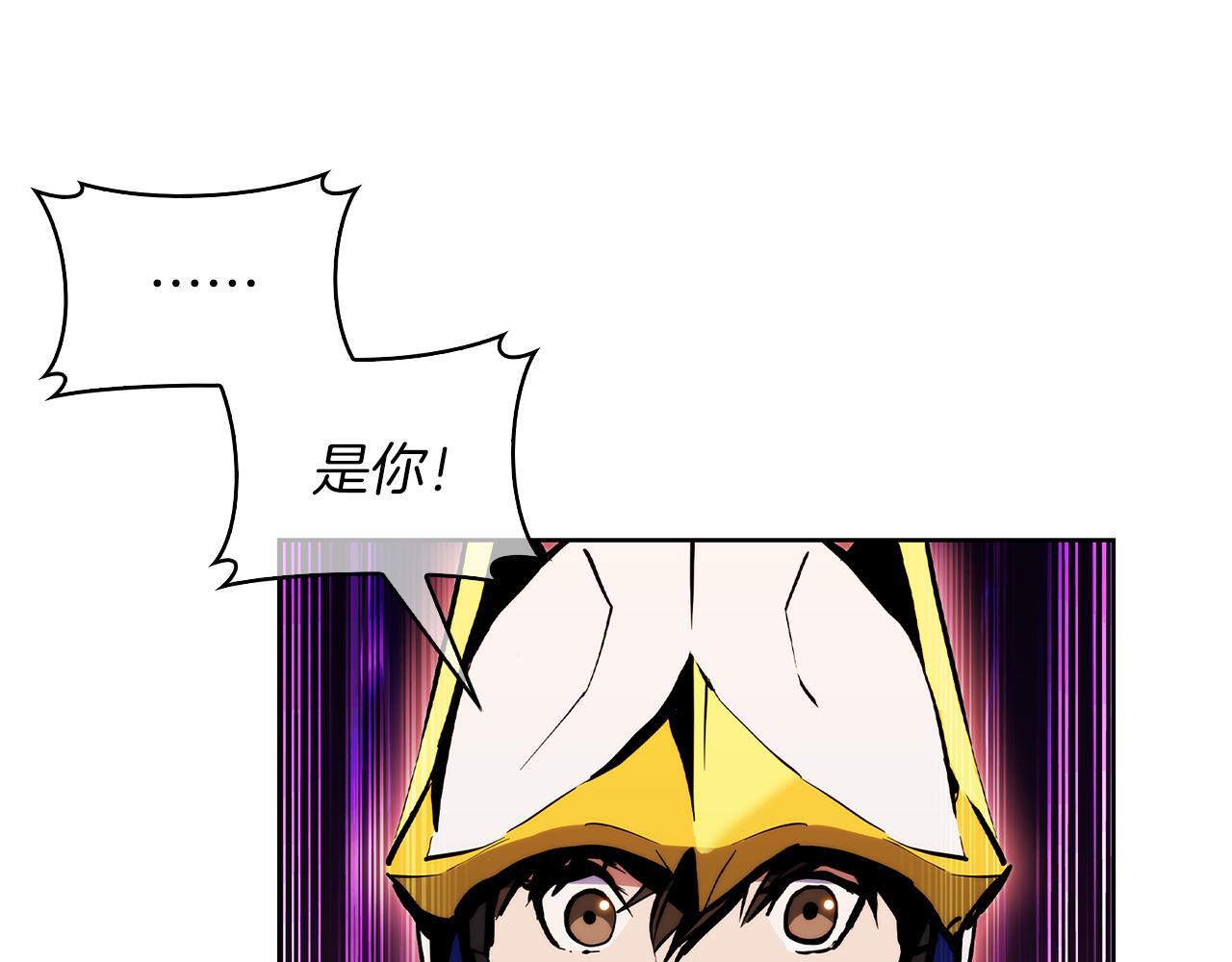 第52话 高英浩现身！191