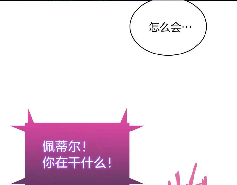 第31话 吃饭啦先！31