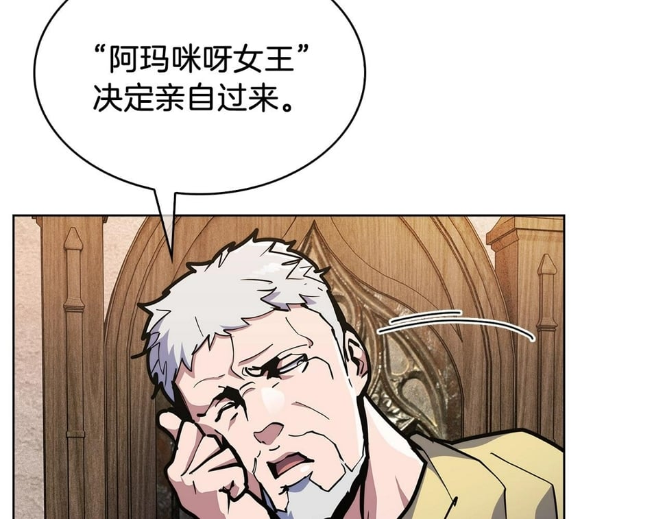 第32话 神王121