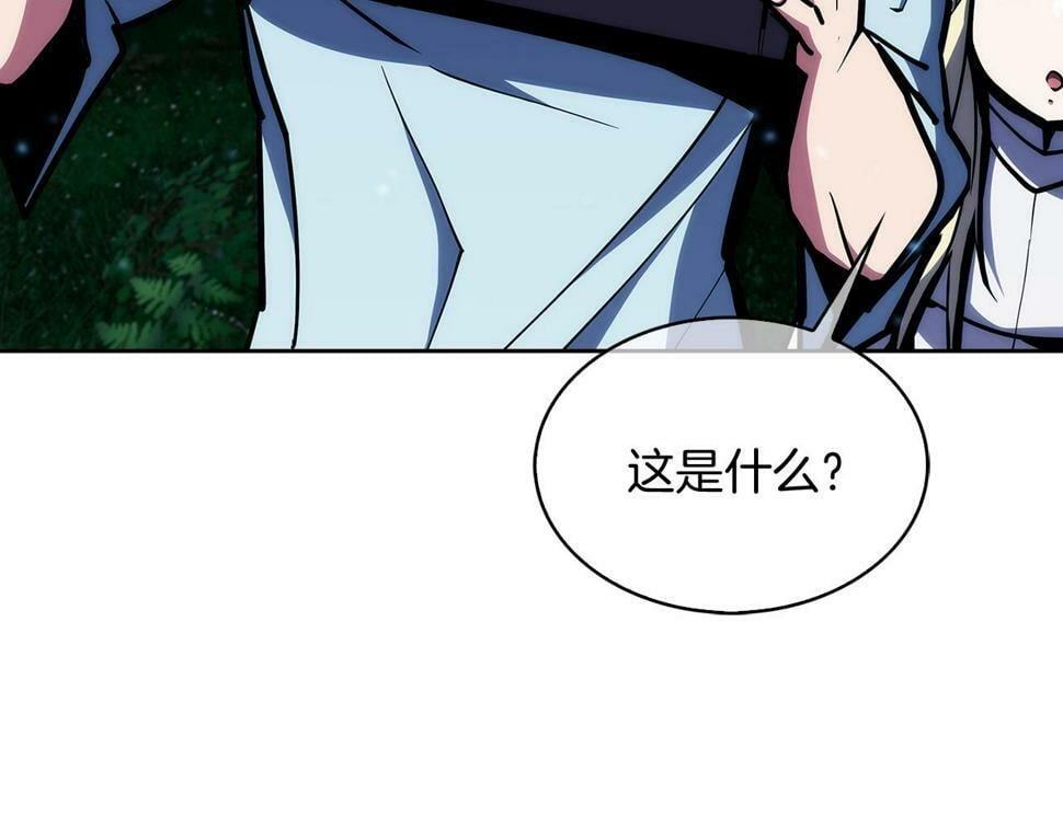 第29话86