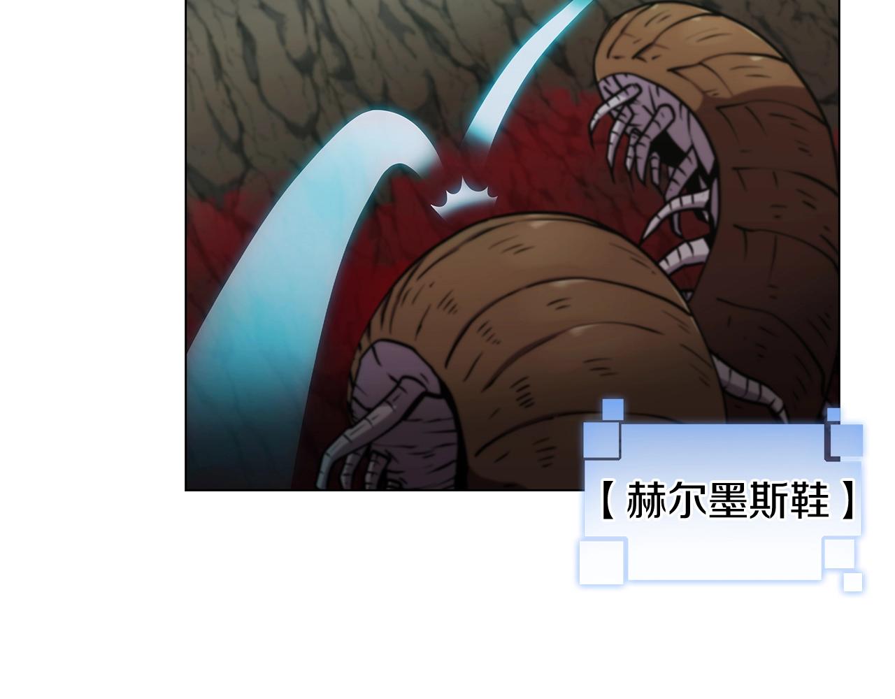第11话 血战迷宫124