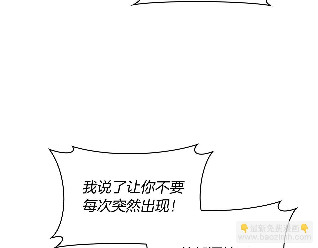 第75话 神王王国153