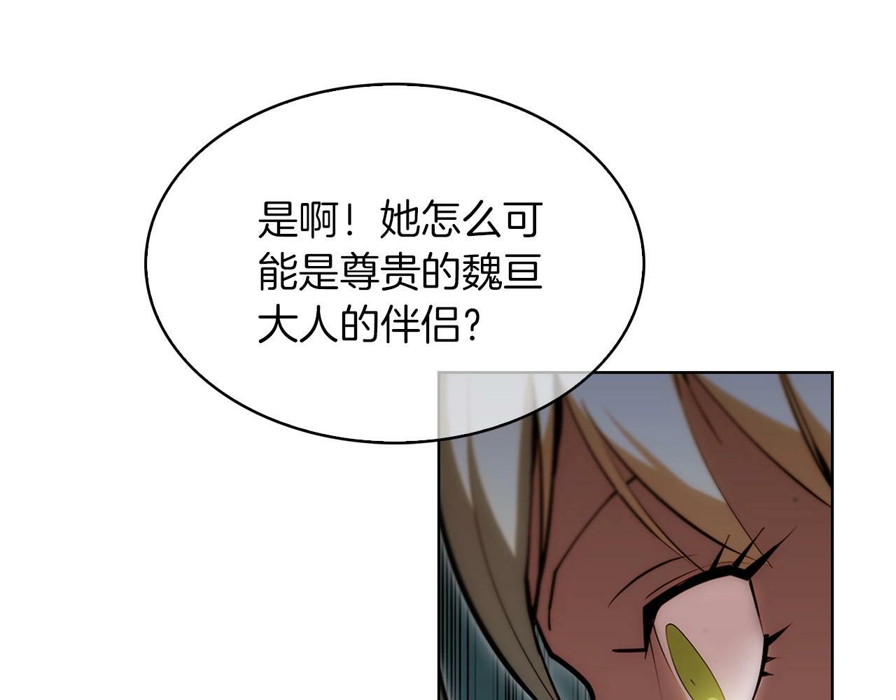 第28话 我们一起生活得了！52