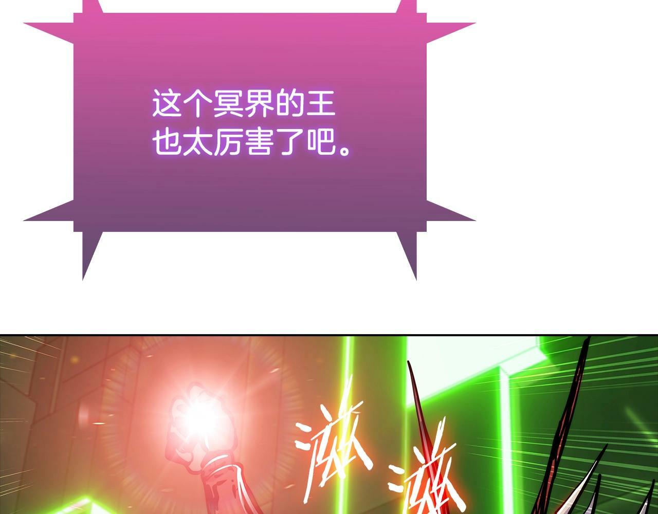 第38话 每个都是神啊！45