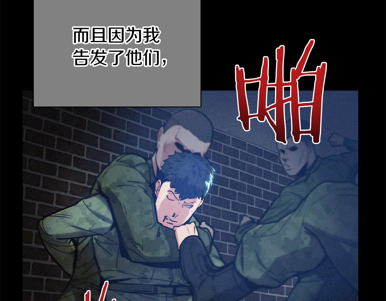 第12话 你们旧相识啊！54