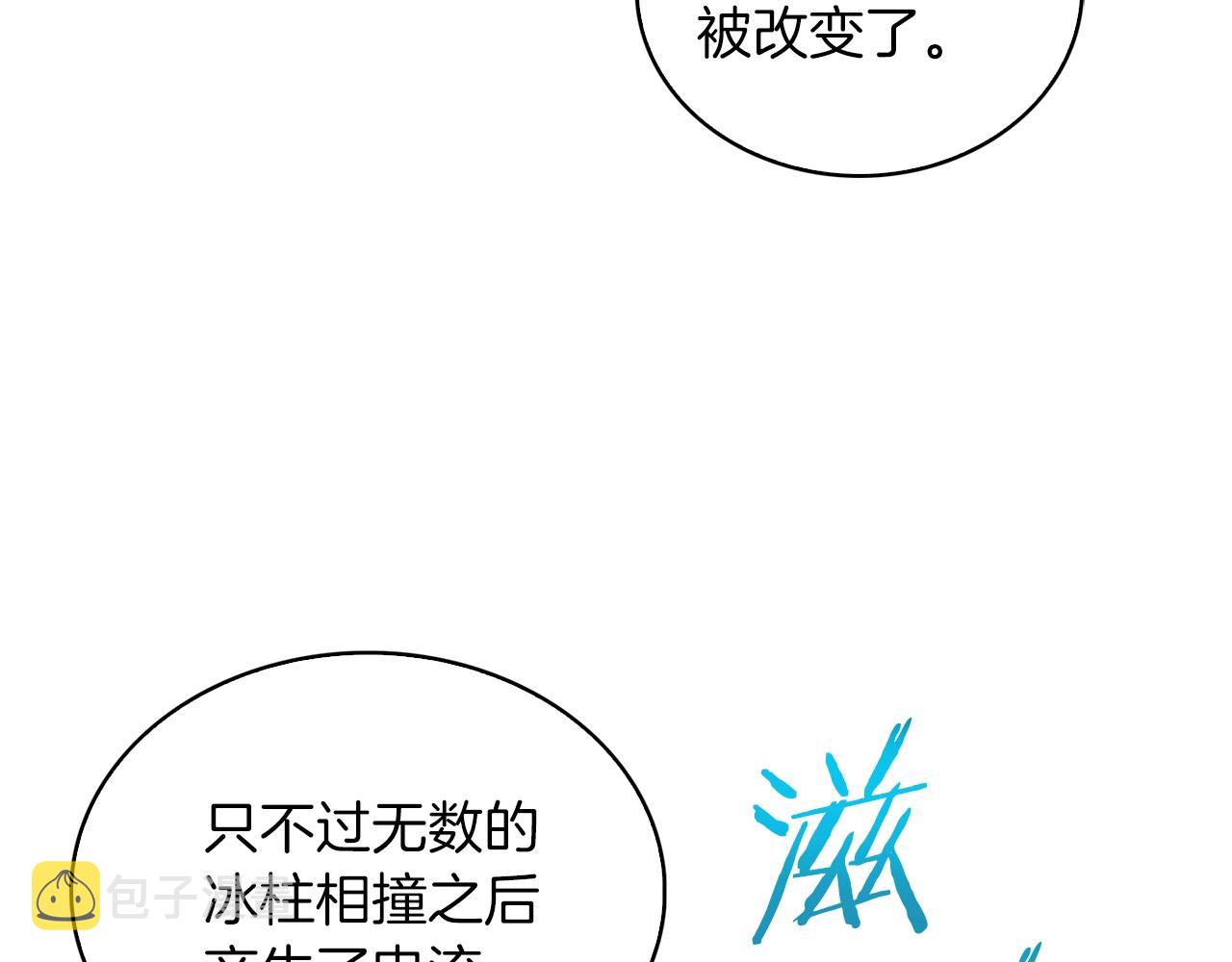 第21话 避雷针！55