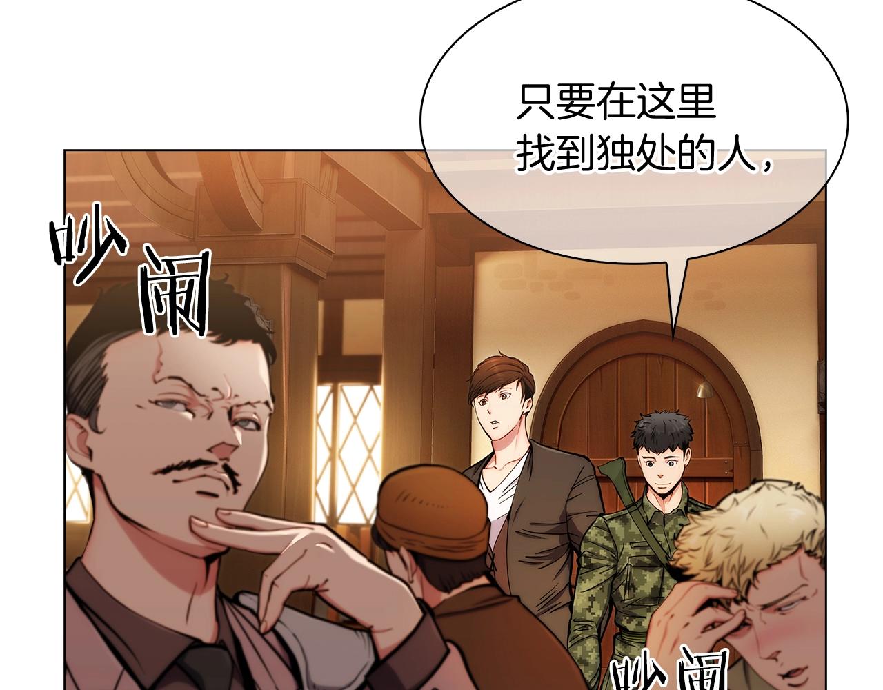 第9话 城邦混战126