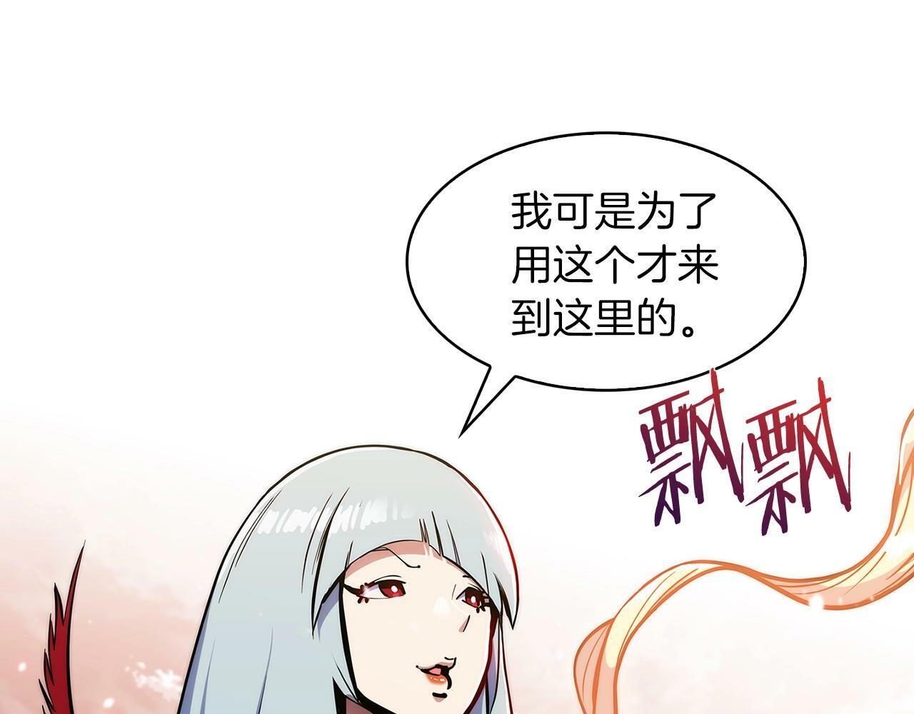 第33话 还得是你变态26