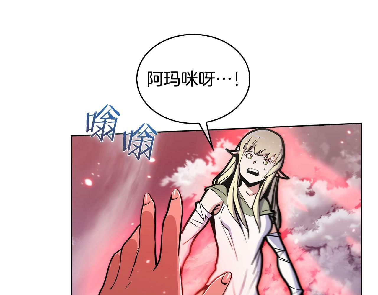 第33话 还得是你变态41