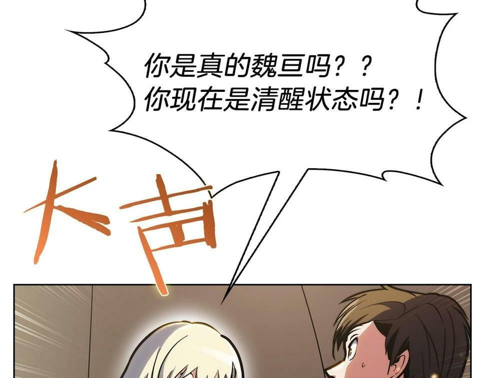 第31话 吃饭啦先！59