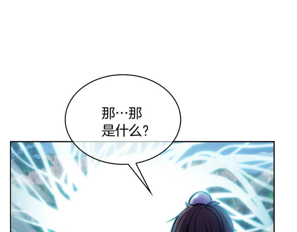 第30话 你咋了呀！35