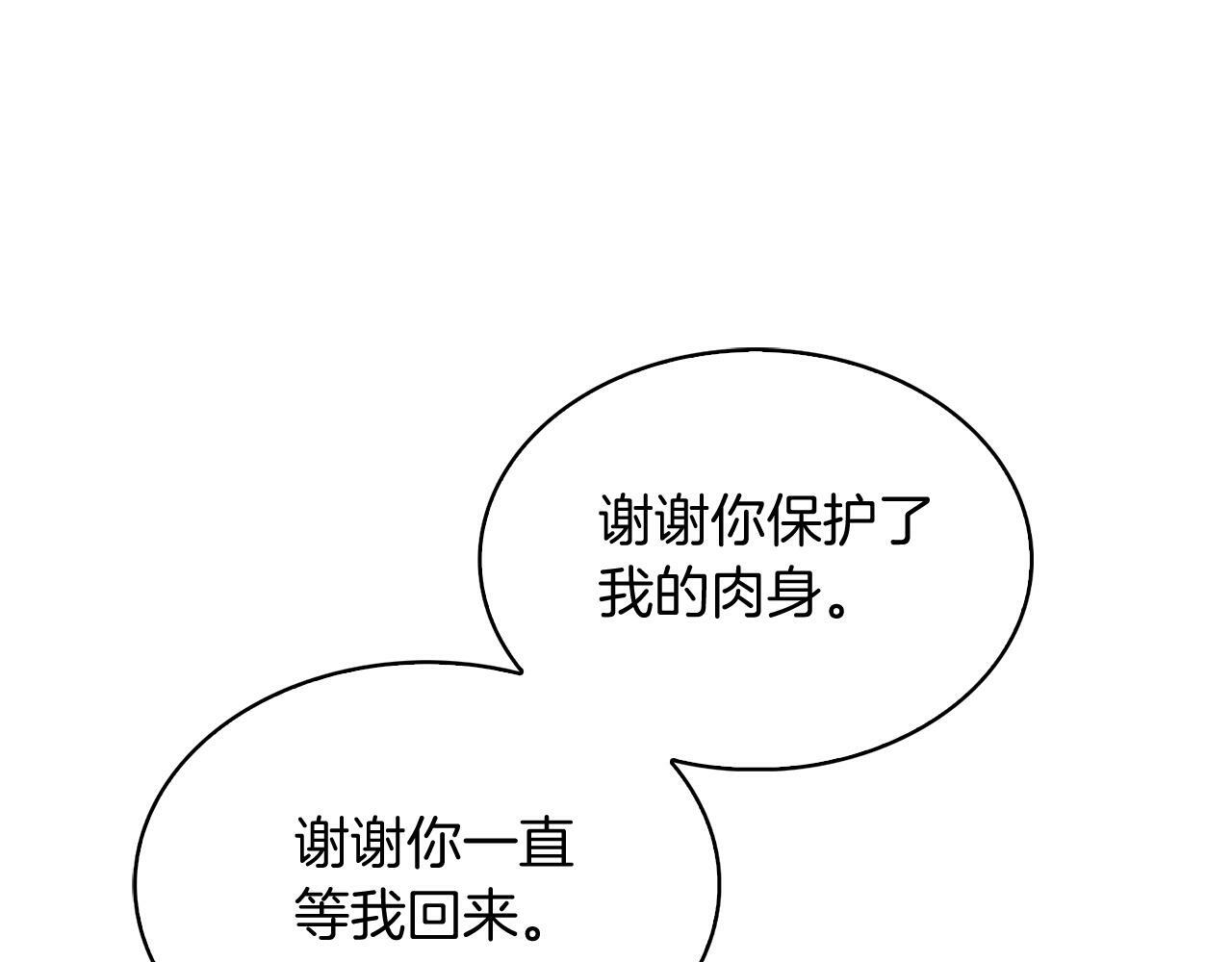 第40话133
