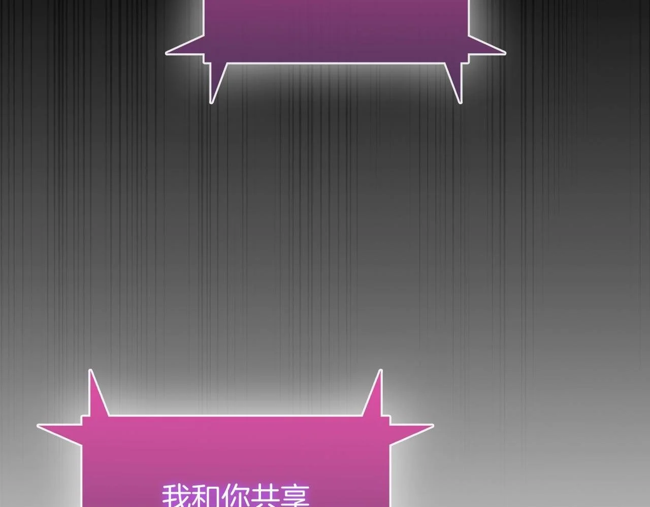 第58话 融合94