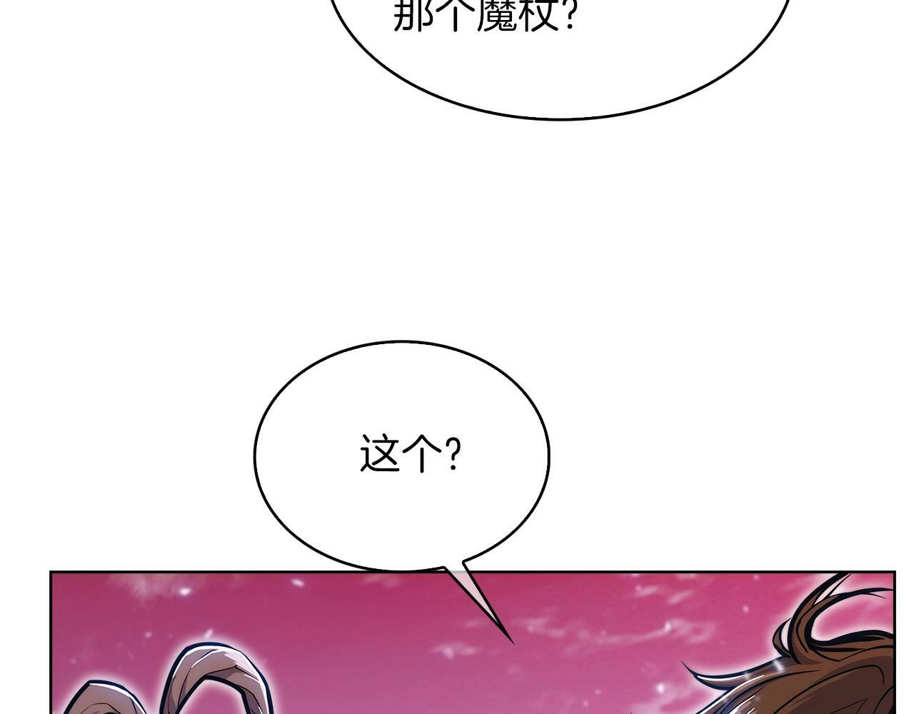 第34话 亚空间！188