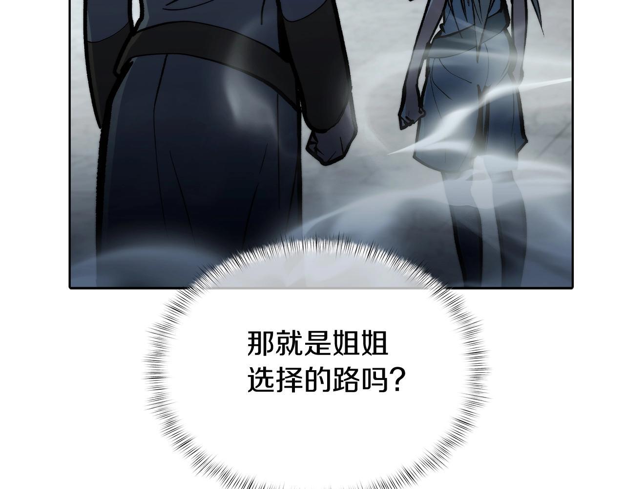 第48话10