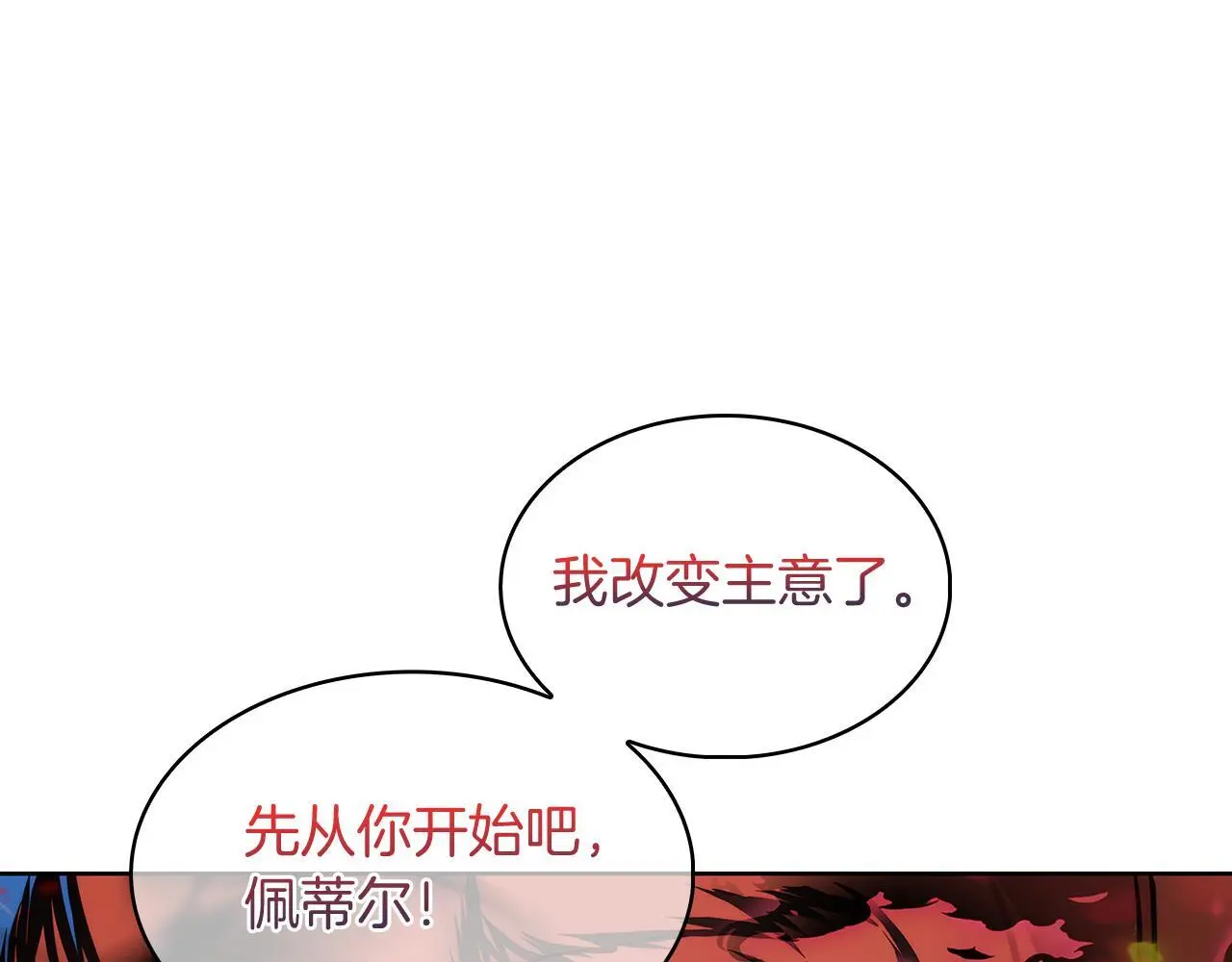 第56话 危机133