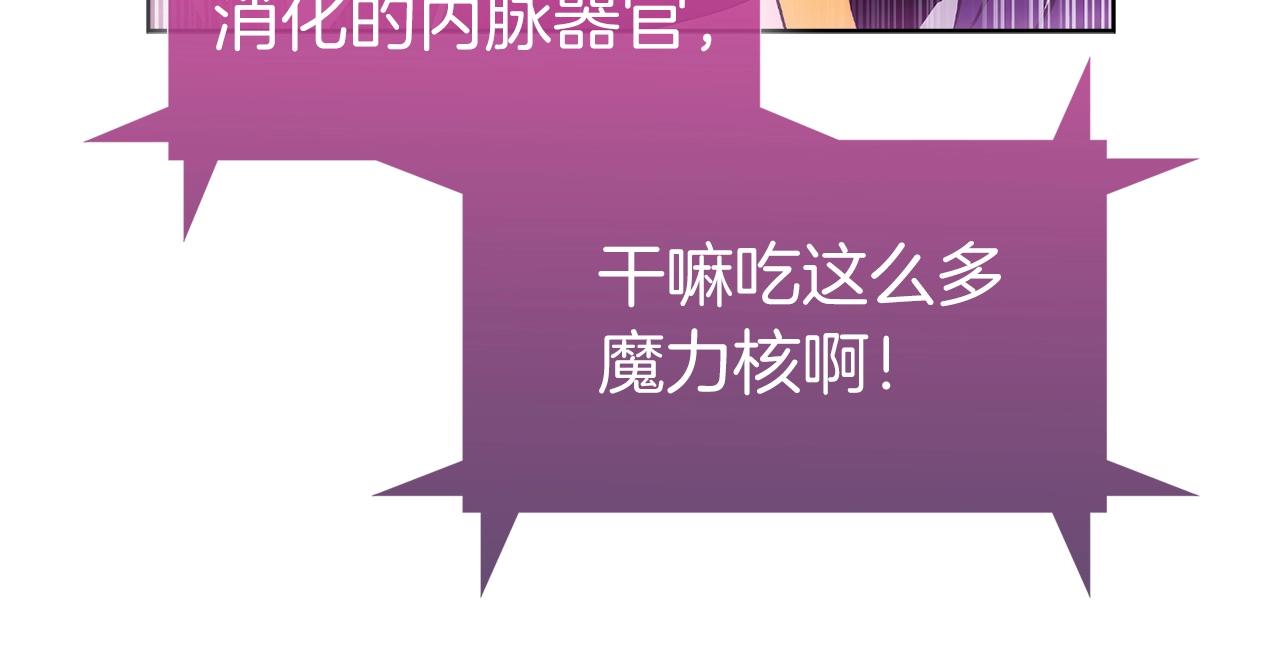 第2话 挂来！349
