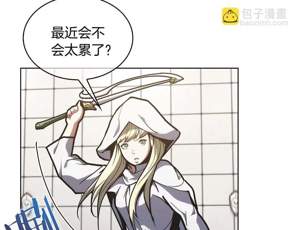 第27话 是心动的感觉105