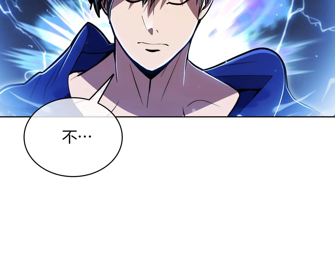 第72话  社恐的神？20