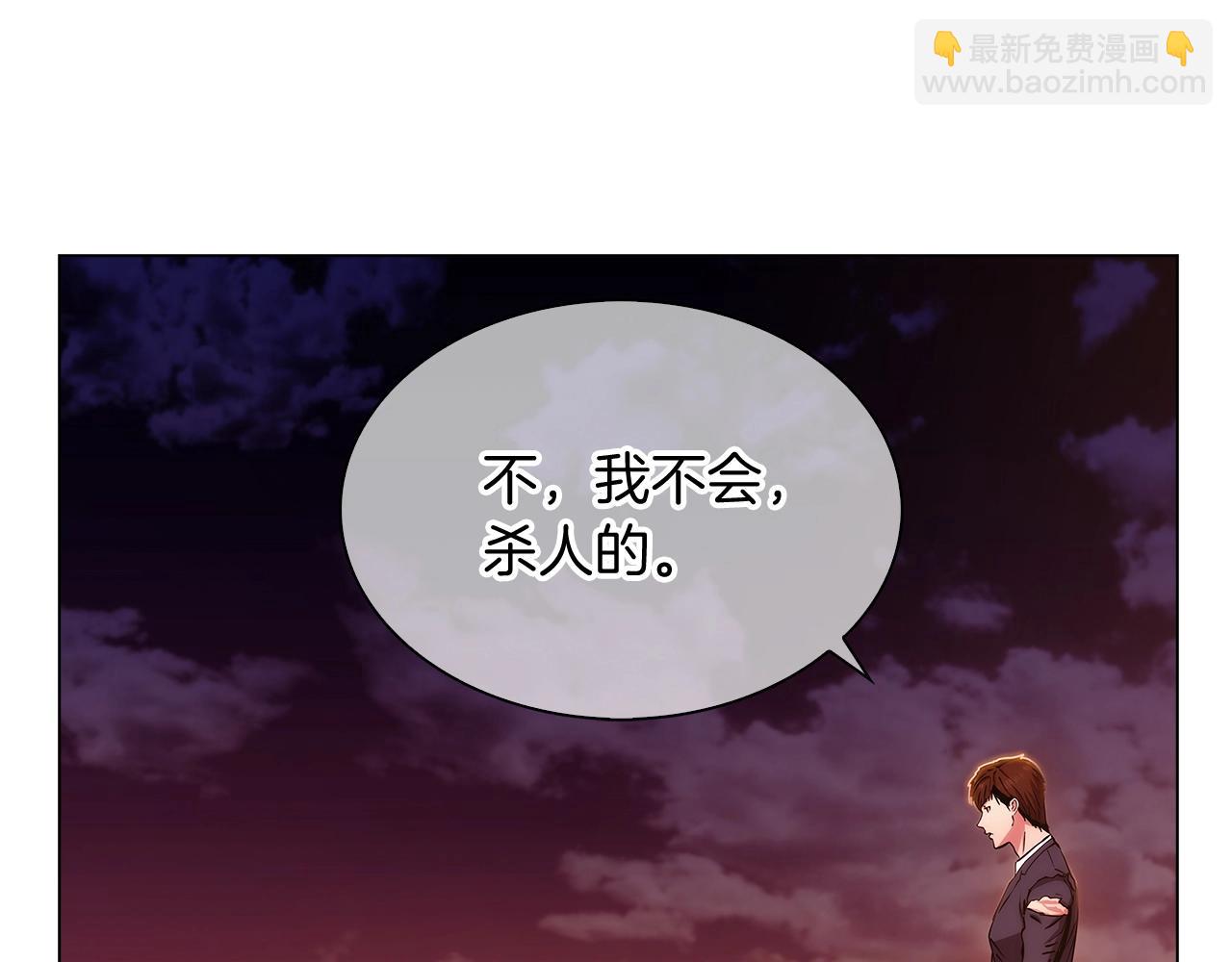第7话 恶意的膨胀141