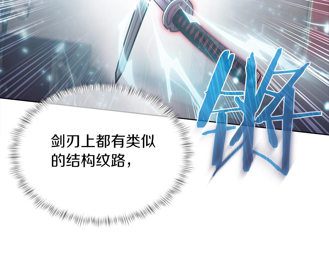 第16话 斩杀33