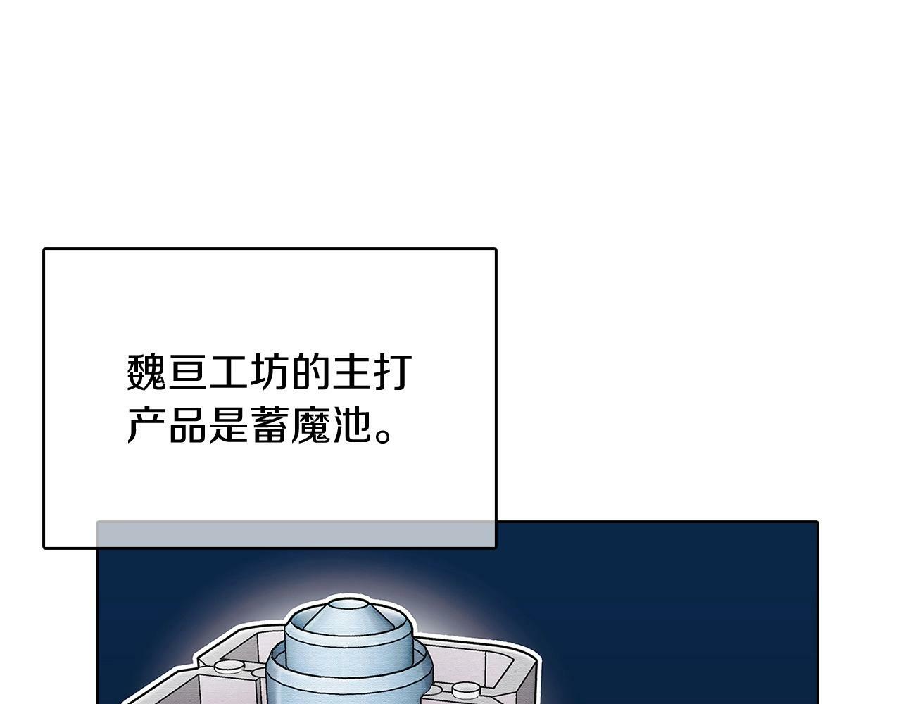第41话 下一个200