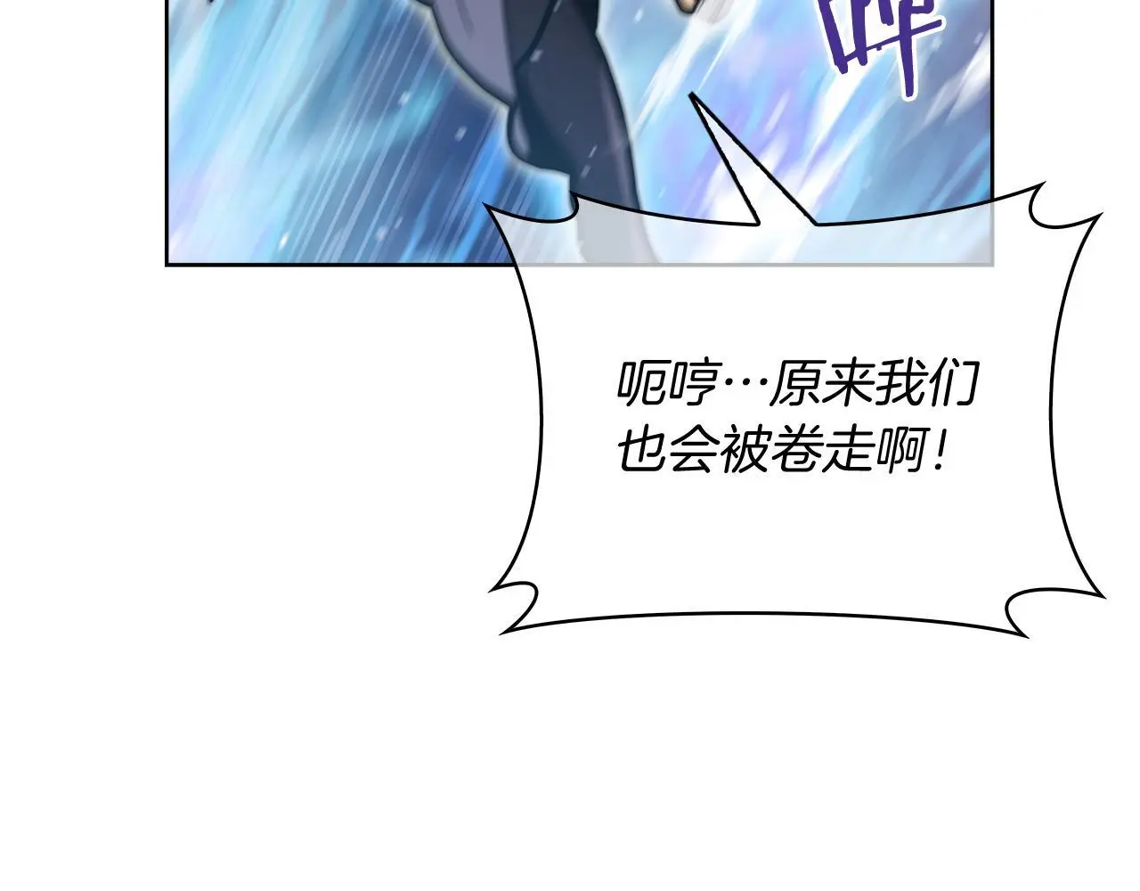 第64话 阿玛咪呀的过去139
