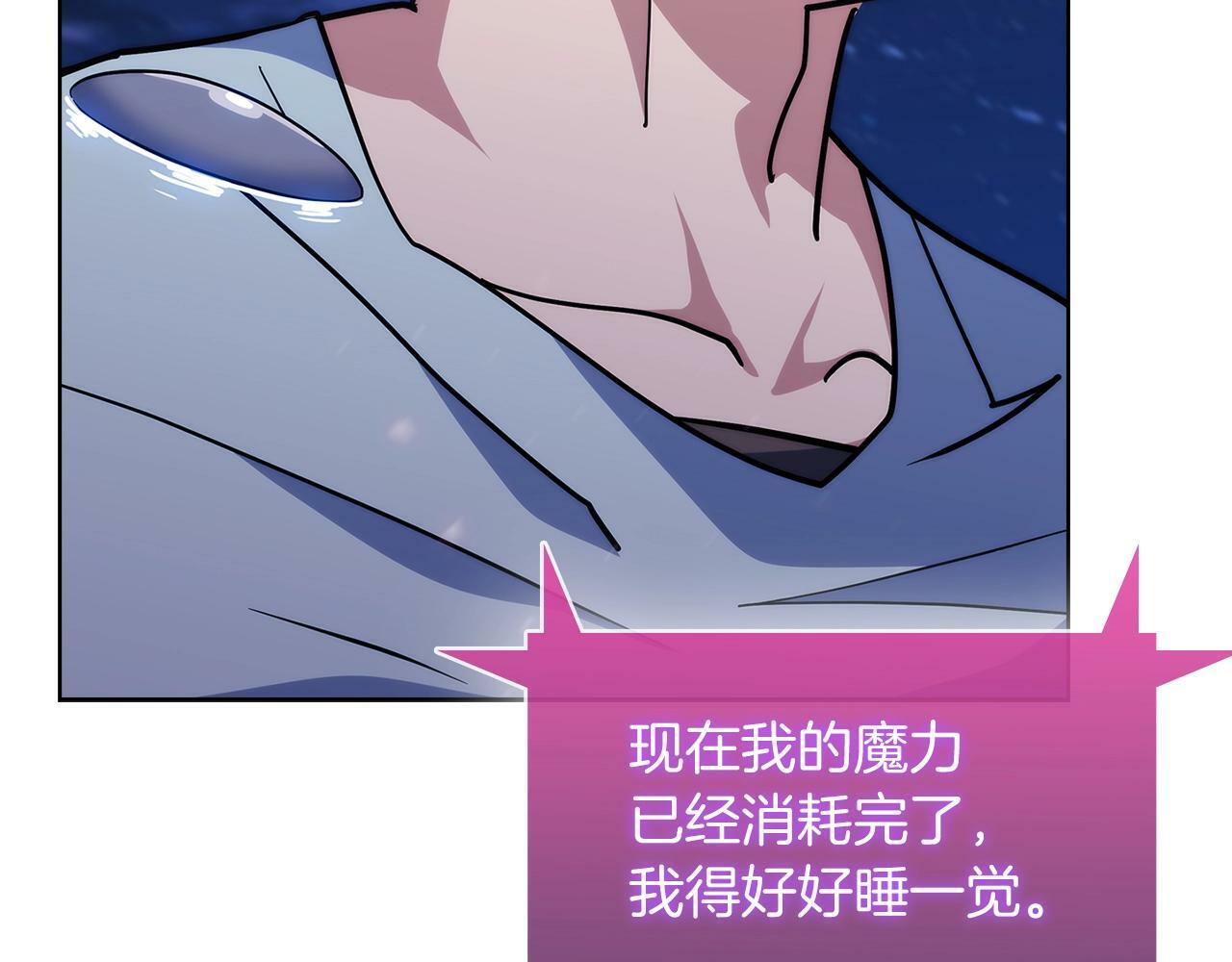 第36话 呜啊！158