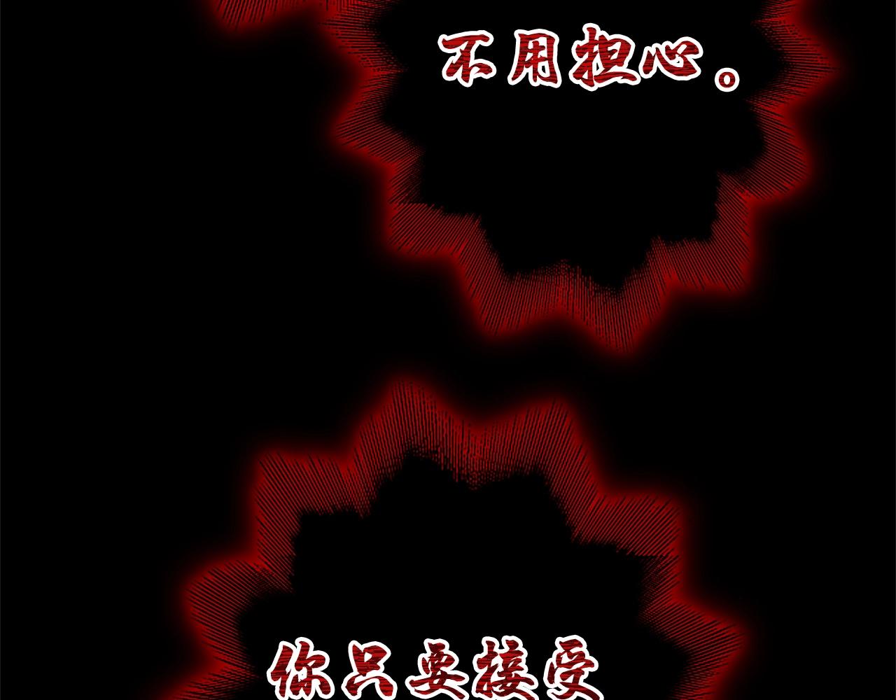 第1话 万物为刍狗137
