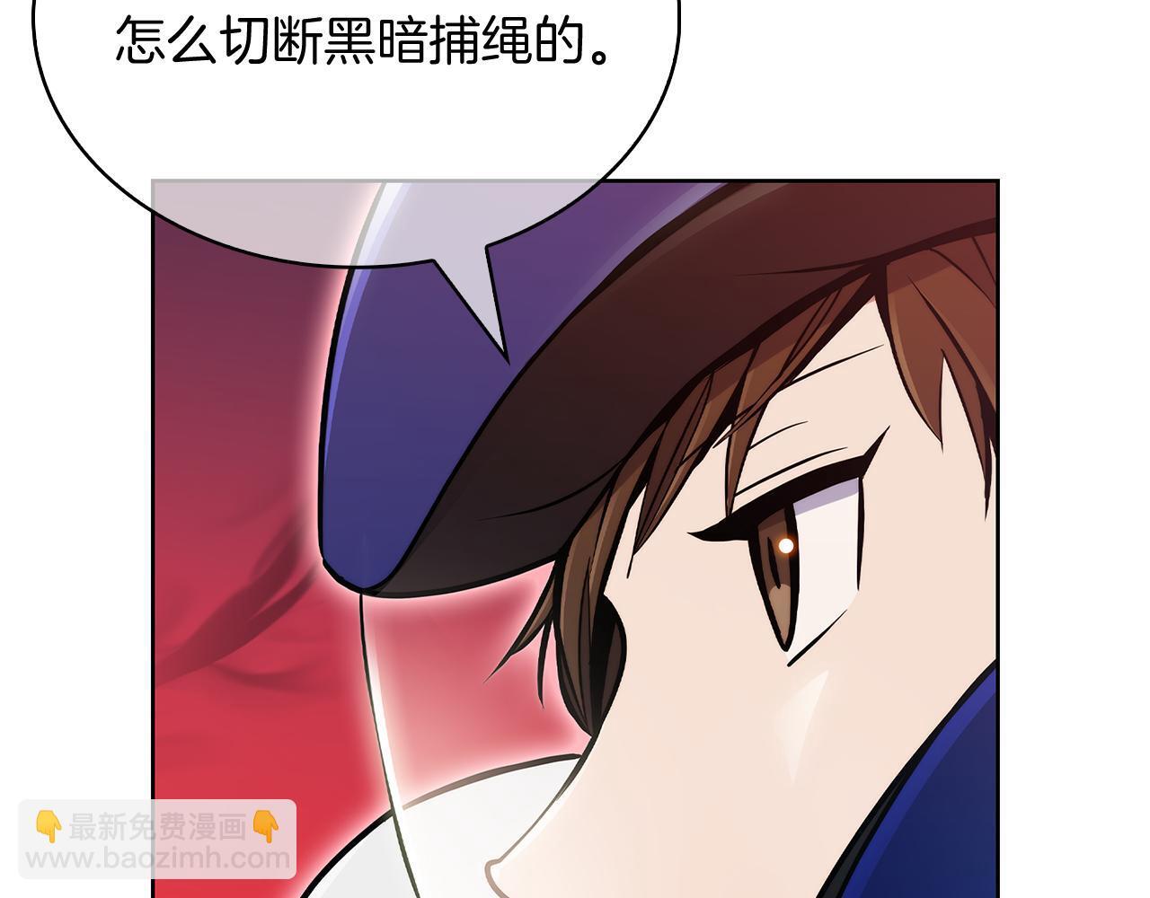 第52话 高英浩现身！59