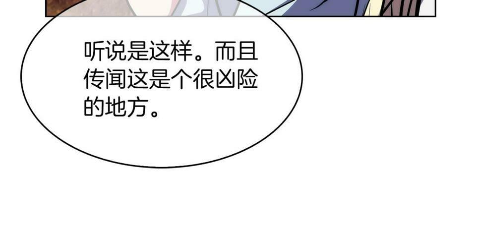 第29话27
