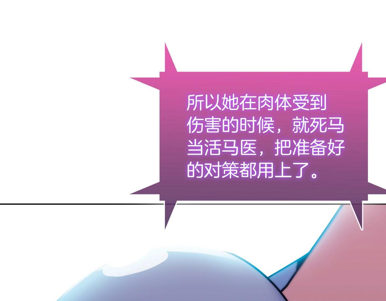 第36话 呜啊！137
