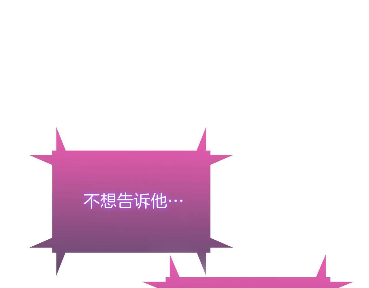 第75话 神王王国167