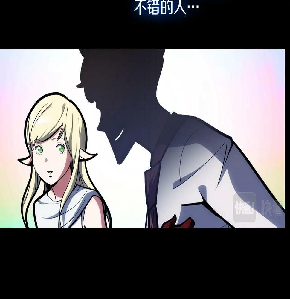 第28话 我们一起生活得了！13