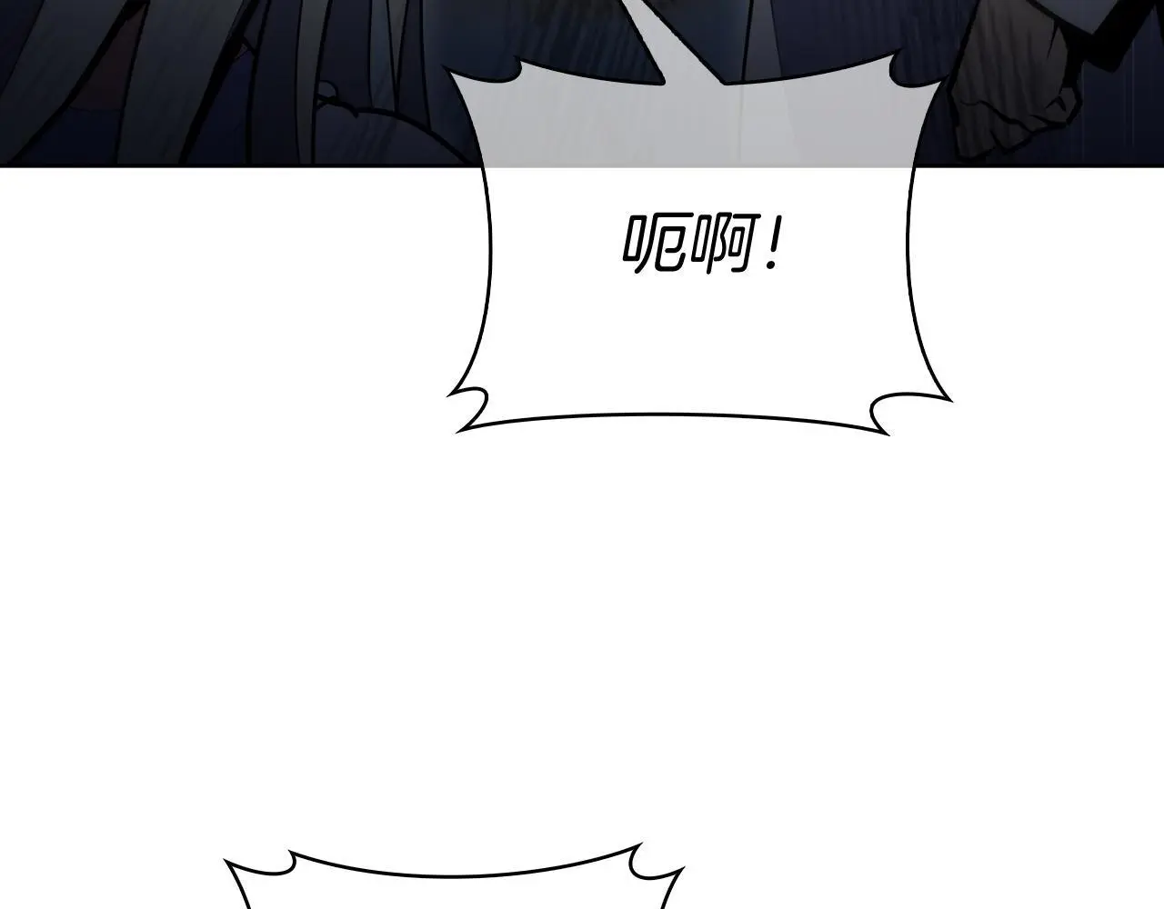 第64话 阿玛咪呀的过去84