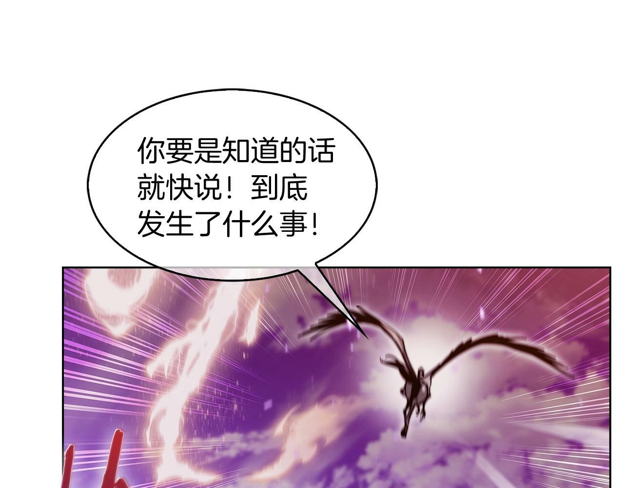 第34话 亚空间！94