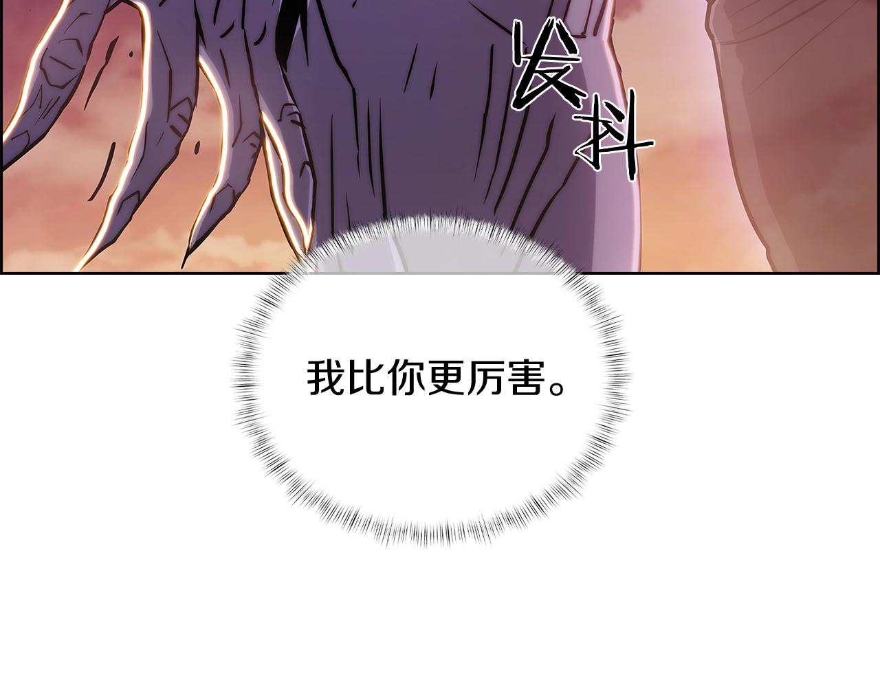 第7话 恶意的膨胀7