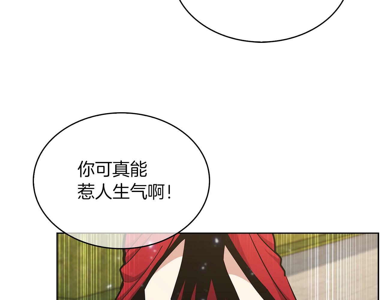 第33话 还得是你变态177
