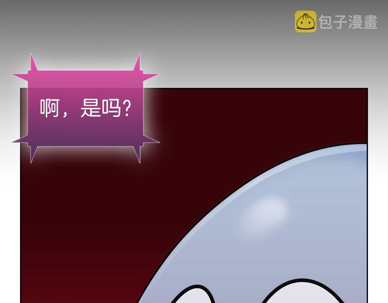 第2话 挂来！323