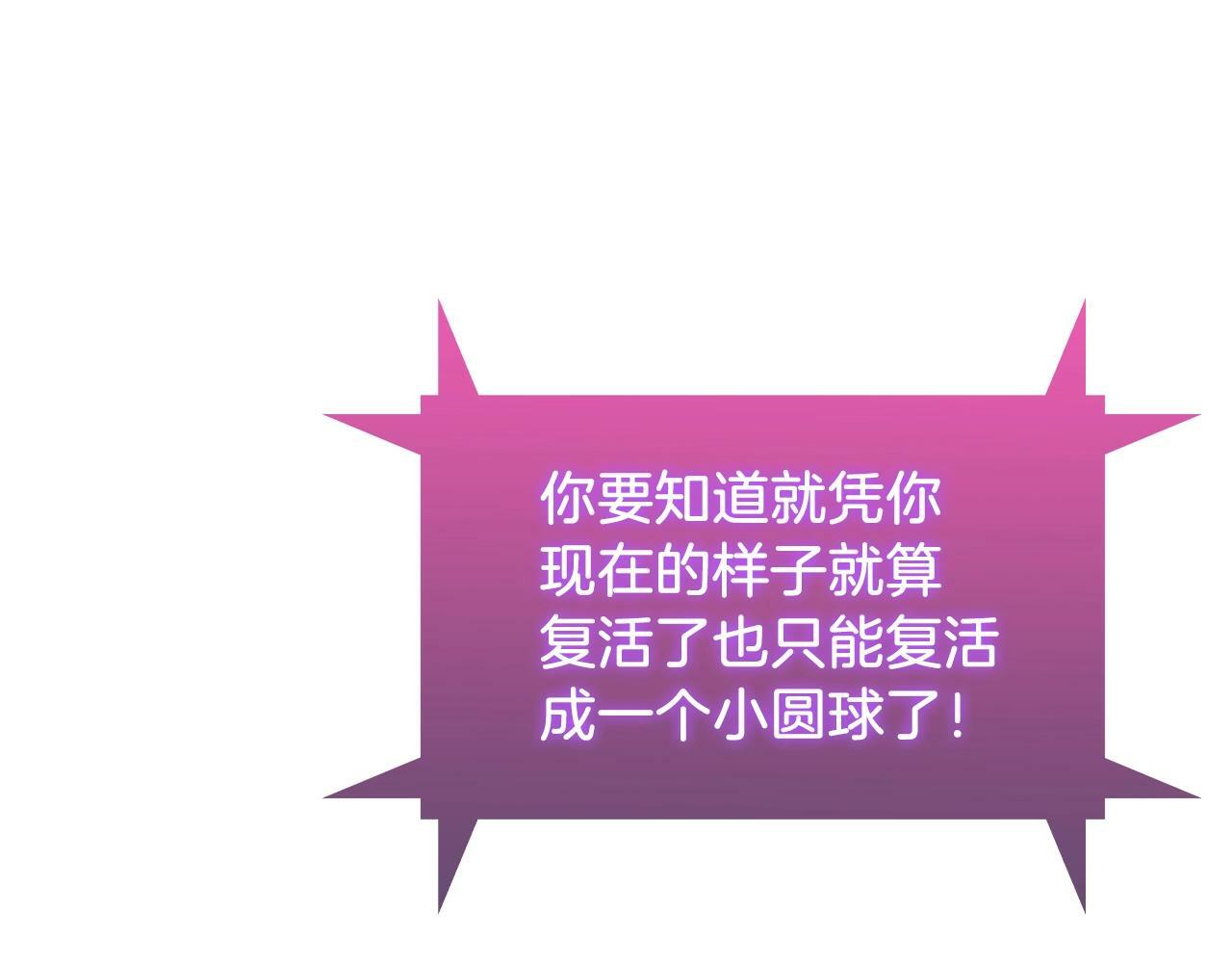 第38话 每个都是神啊！176