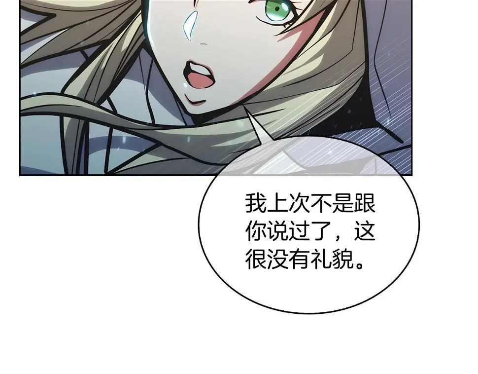 第27话 是心动的感觉113