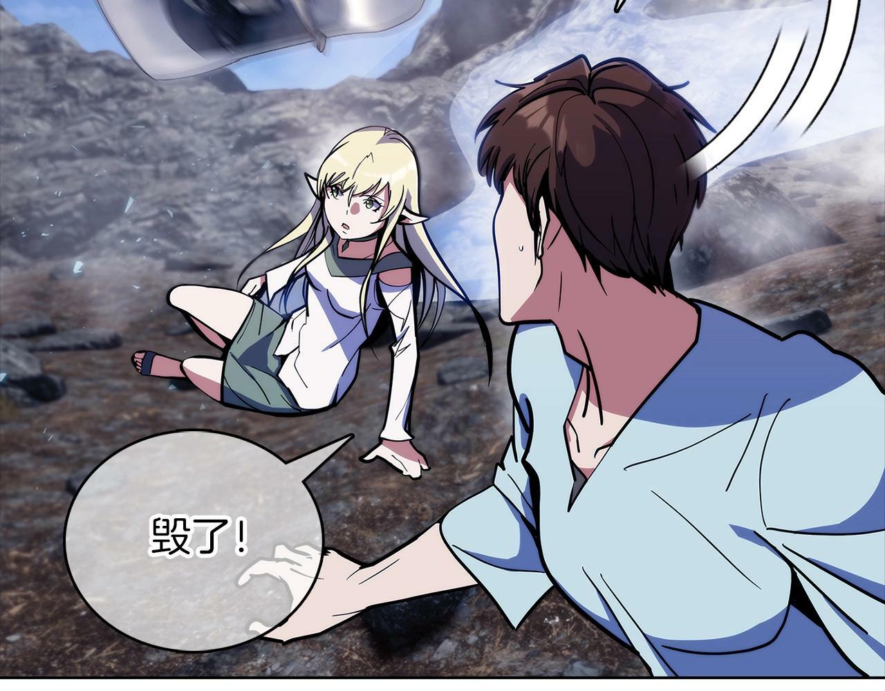第37话 崩落17