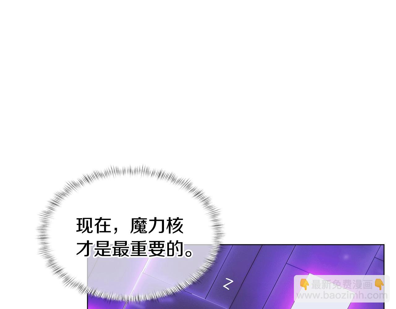 第9话 城邦混战36