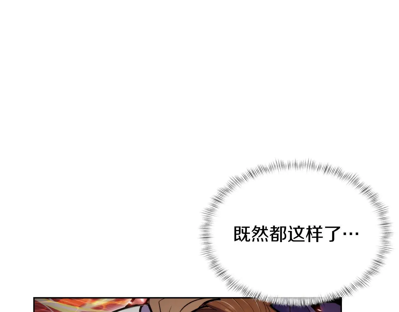 第60话 精神空间47