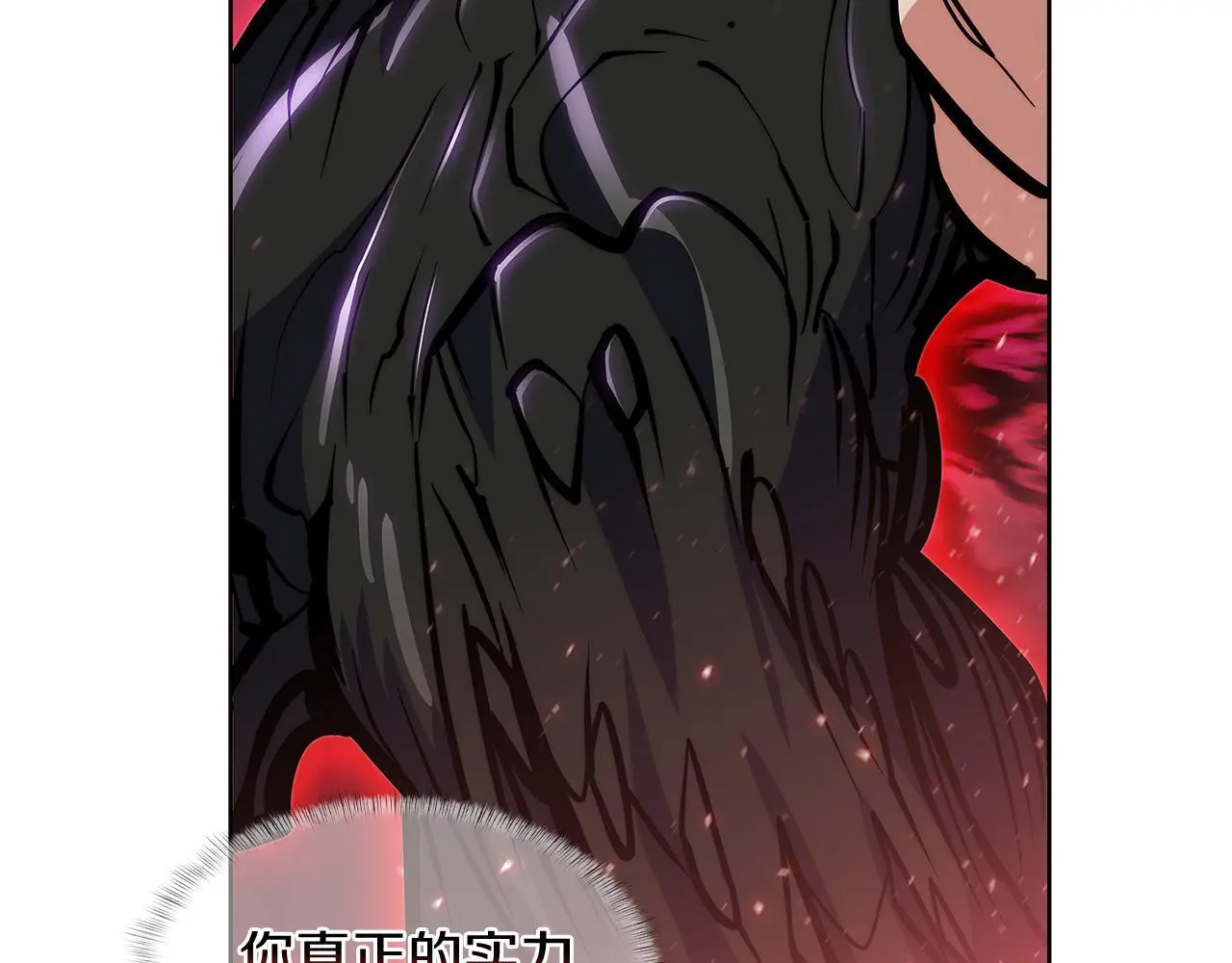 第54话 绝不屈服！90