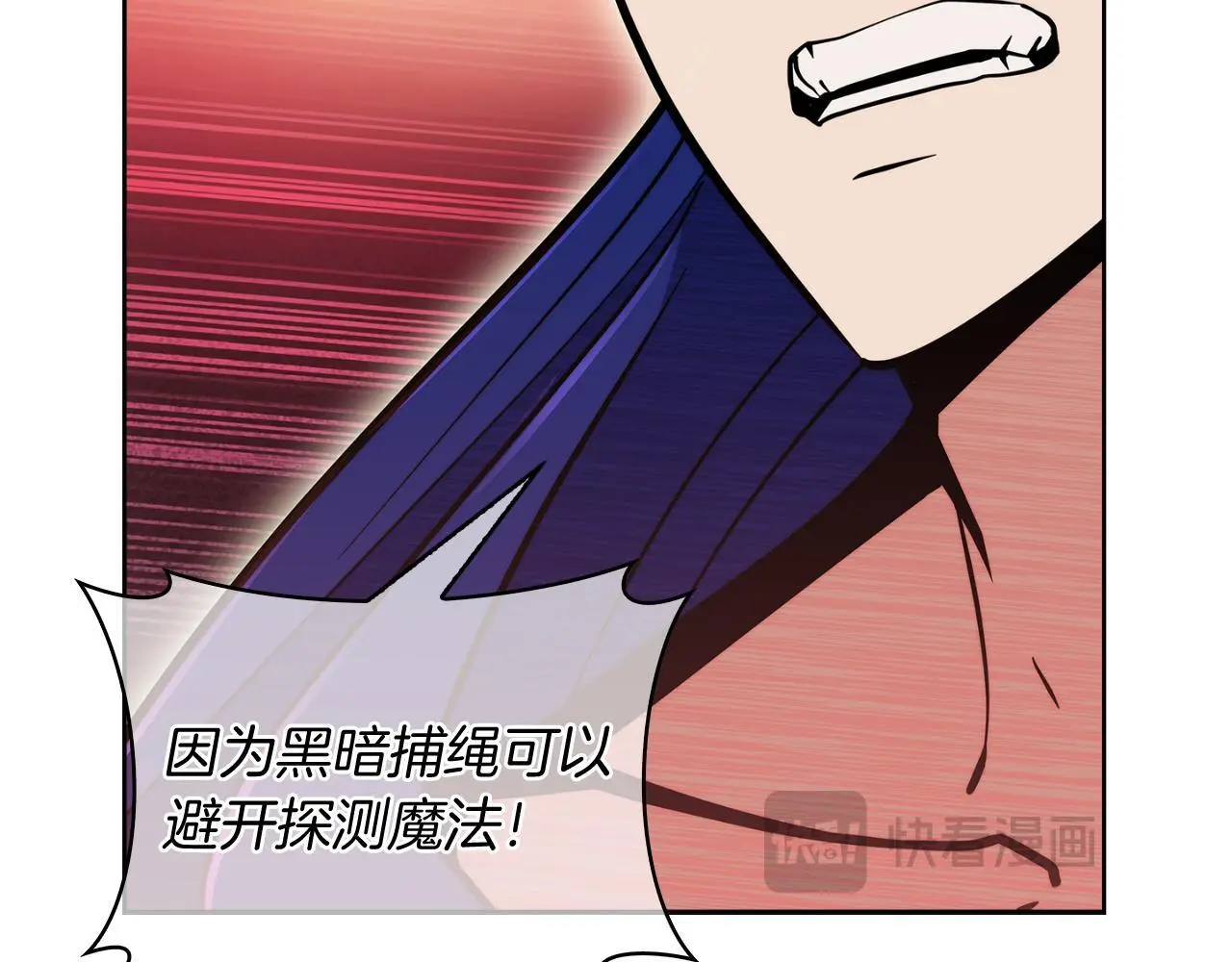 第59话 吞噬142