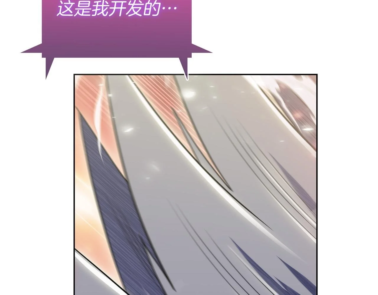 第59话 吞噬157