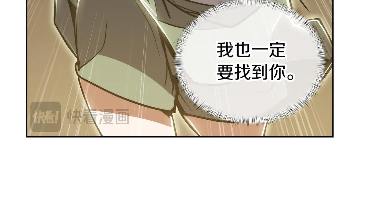 第72话  社恐的神？32